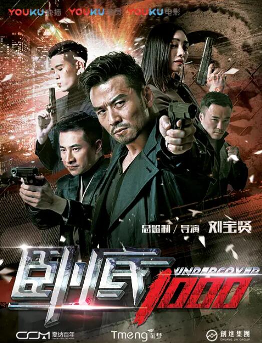 温以宁